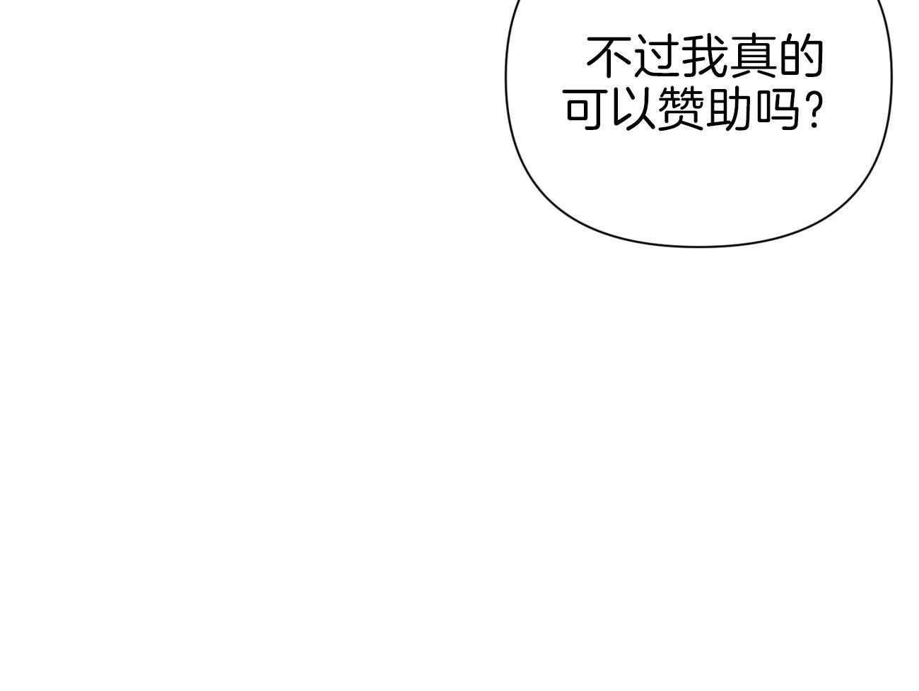 《年下弟弟就是香》漫画最新章节第23话_成为朋友免费下拉式在线观看章节第【22】张图片