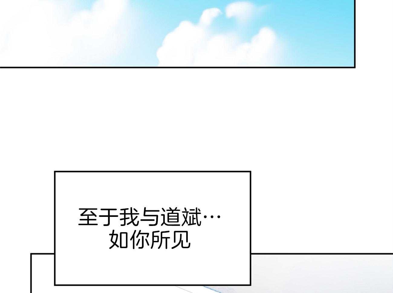 《年下弟弟就是香》漫画最新章节第23话_成为朋友免费下拉式在线观看章节第【9】张图片