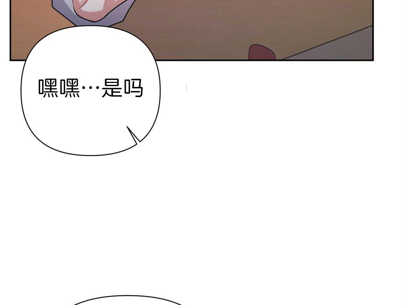 《年下弟弟就是香》漫画最新章节第23话_成为朋友免费下拉式在线观看章节第【29】张图片