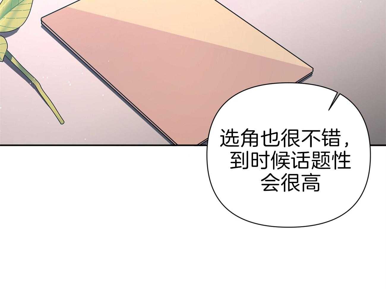 《年下弟弟就是香》漫画最新章节第23话_成为朋友免费下拉式在线观看章节第【25】张图片