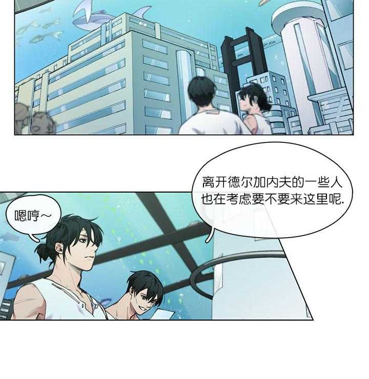 《假日之恋》漫画最新章节第1话_长期休假免费下拉式在线观看章节第【17】张图片