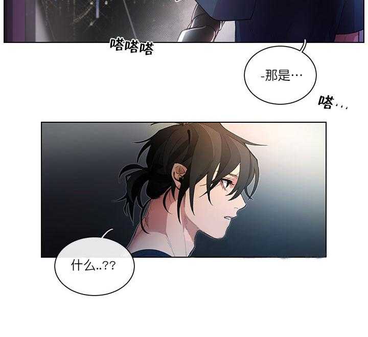 《假日之恋》漫画最新章节第6话_夏日庆典免费下拉式在线观看章节第【31】张图片