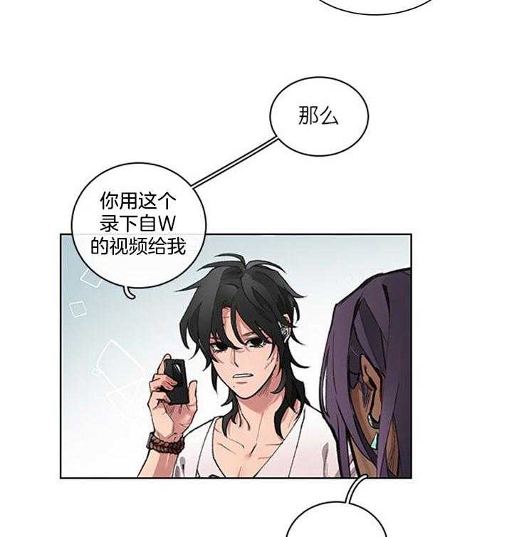 《假日之恋》漫画最新章节第10话_我等着你免费下拉式在线观看章节第【13】张图片