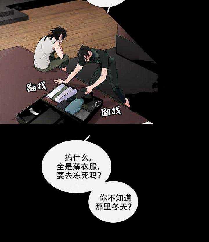 《假日之恋》漫画最新章节第11话_时差免费下拉式在线观看章节第【24】张图片