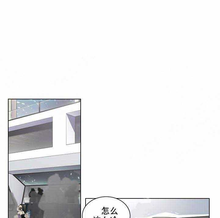 《假日之恋》漫画最新章节第11话_时差免费下拉式在线观看章节第【17】张图片