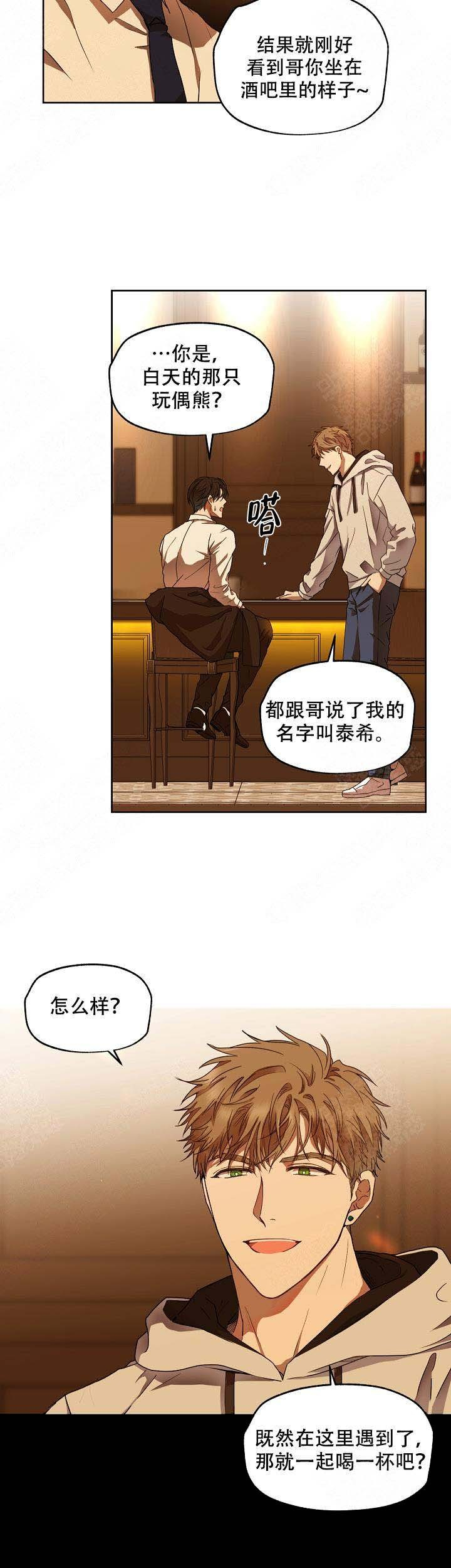 《解脱》漫画最新章节第3话_3免费下拉式在线观看章节第【1】张图片