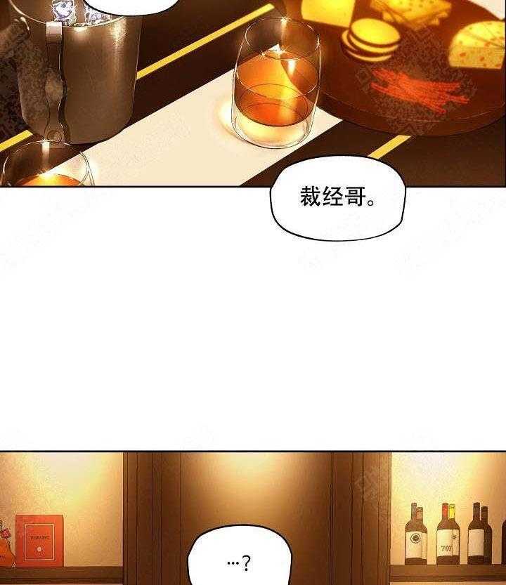 《解脱》漫画最新章节第4话_4免费下拉式在线观看章节第【27】张图片