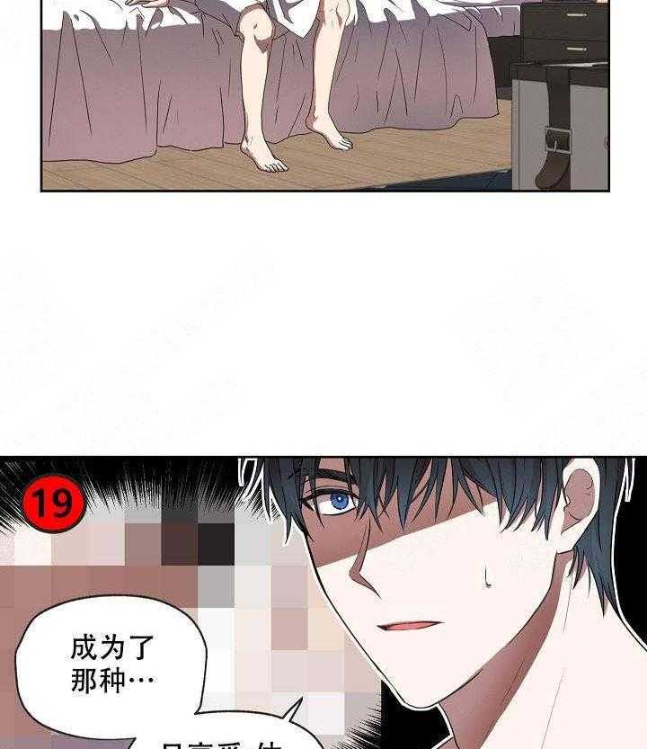 《解脱》漫画最新章节第4话_4免费下拉式在线观看章节第【4】张图片