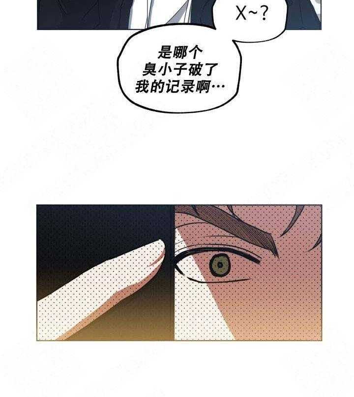 《解脱》漫画最新章节第5话_5免费下拉式在线观看章节第【1】张图片