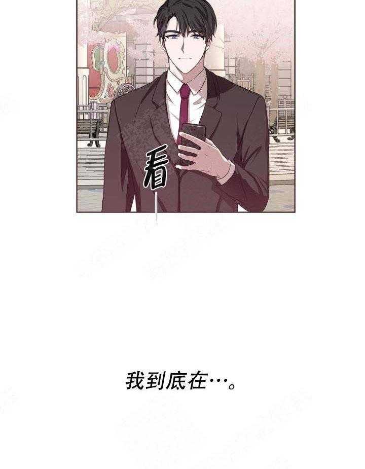 《解脱》漫画最新章节第5话_5免费下拉式在线观看章节第【8】张图片