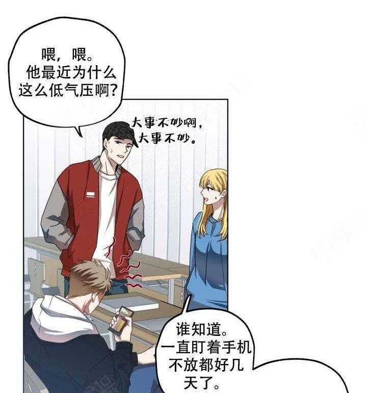 《解脱》漫画最新章节第5话_5免费下拉式在线观看章节第【4】张图片