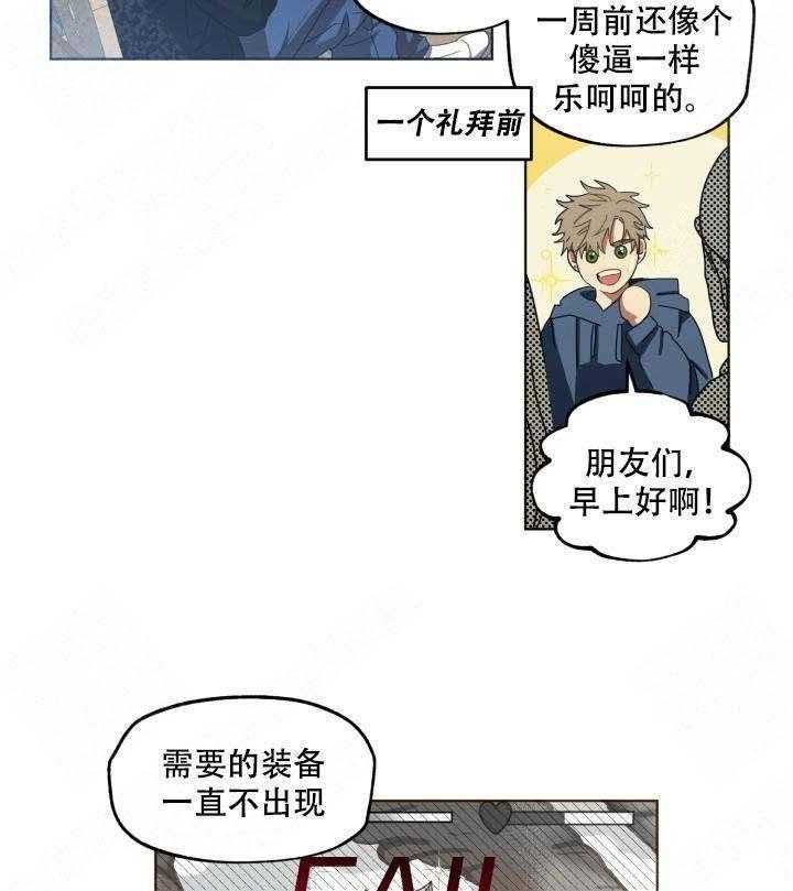 《解脱》漫画最新章节第5话_5免费下拉式在线观看章节第【3】张图片