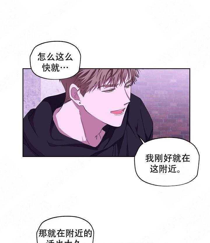 《解脱》漫画最新章节第7话_7免费下拉式在线观看章节第【15】张图片