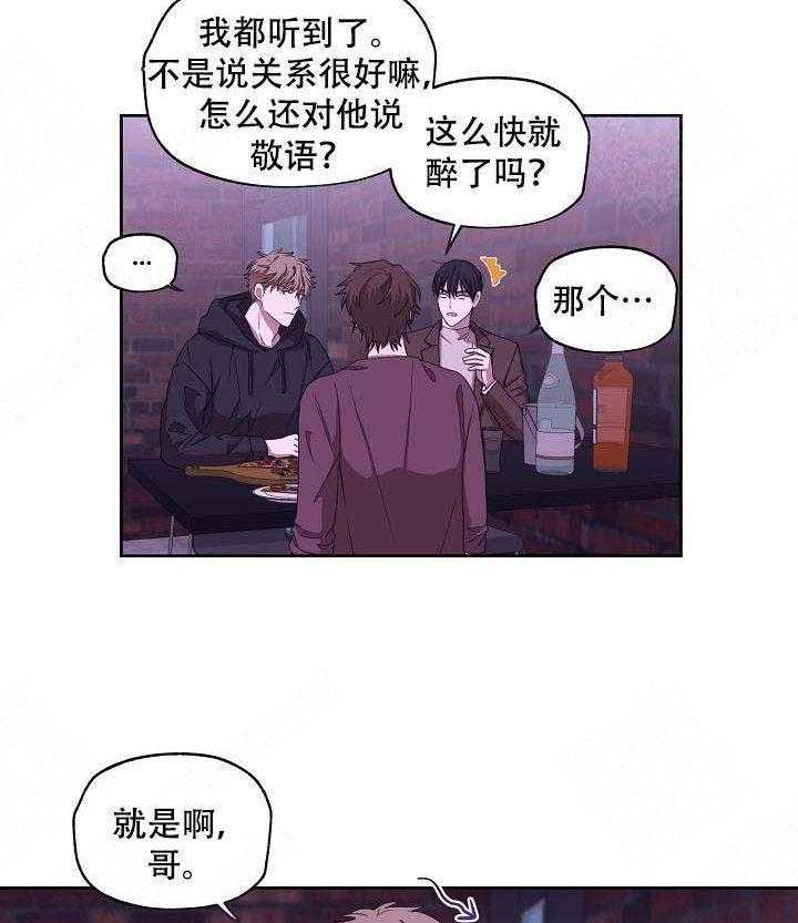 《解脱》漫画最新章节第7话_7免费下拉式在线观看章节第【7】张图片