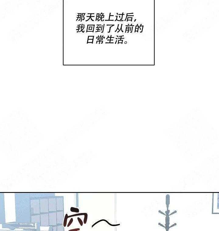 《解脱》漫画最新章节第9话_9免费下拉式在线观看章节第【3】张图片