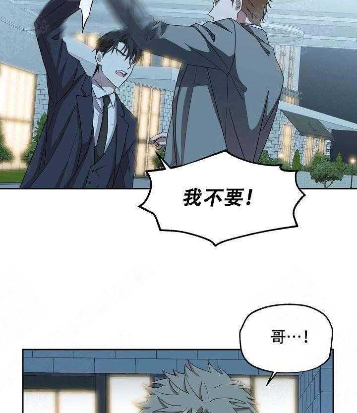 《解脱》漫画最新章节第9话_9免费下拉式在线观看章节第【7】张图片