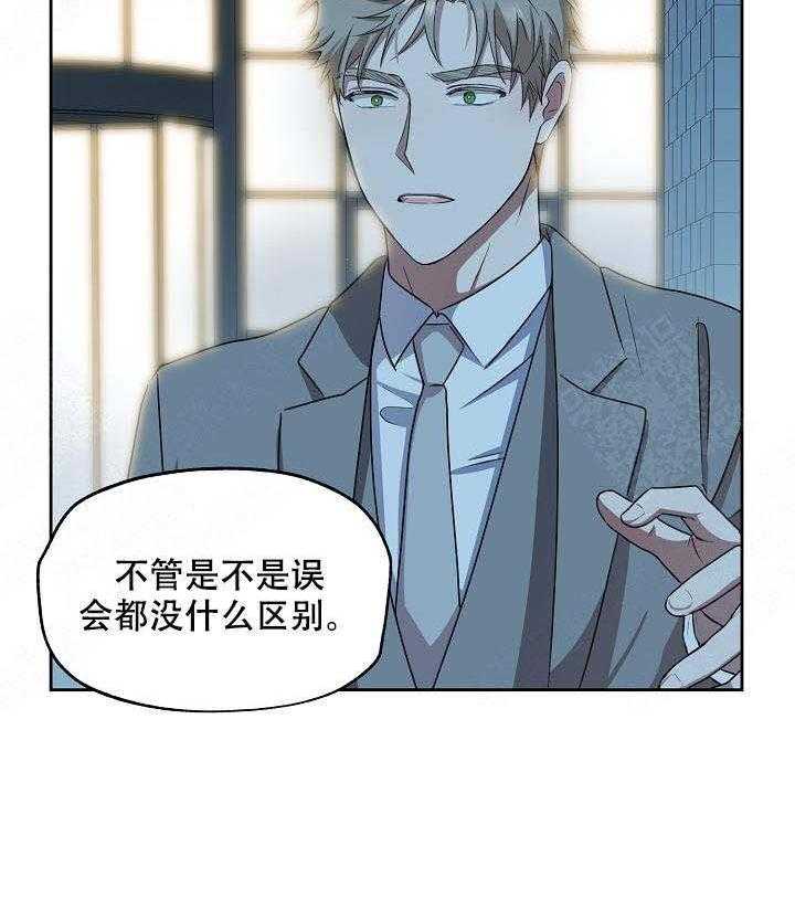 《解脱》漫画最新章节第9话_9免费下拉式在线观看章节第【6】张图片