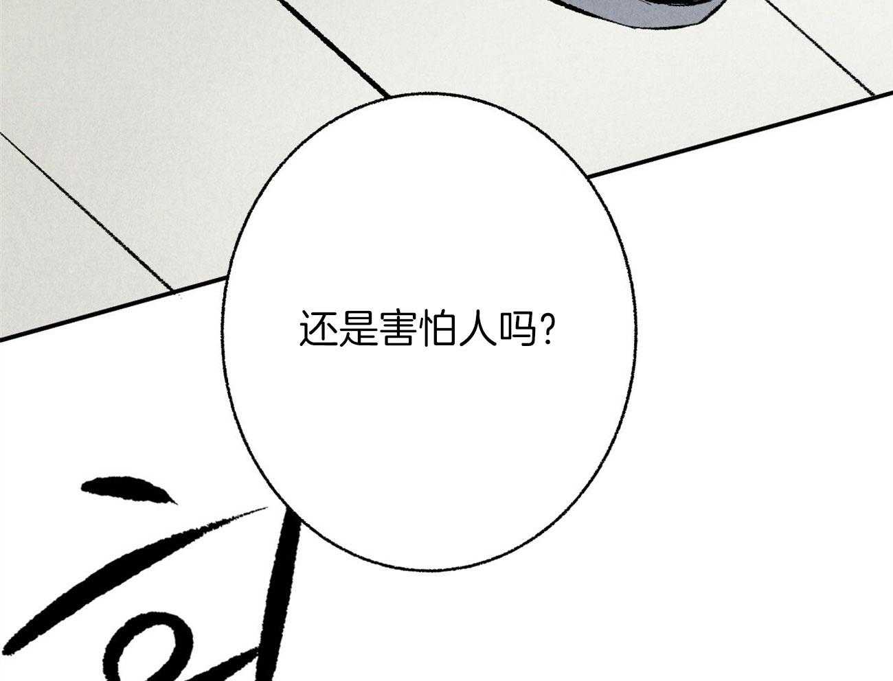 《死对头休想做我上位》漫画最新章节第6话_对他完全幻灭免费下拉式在线观看章节第【17】张图片