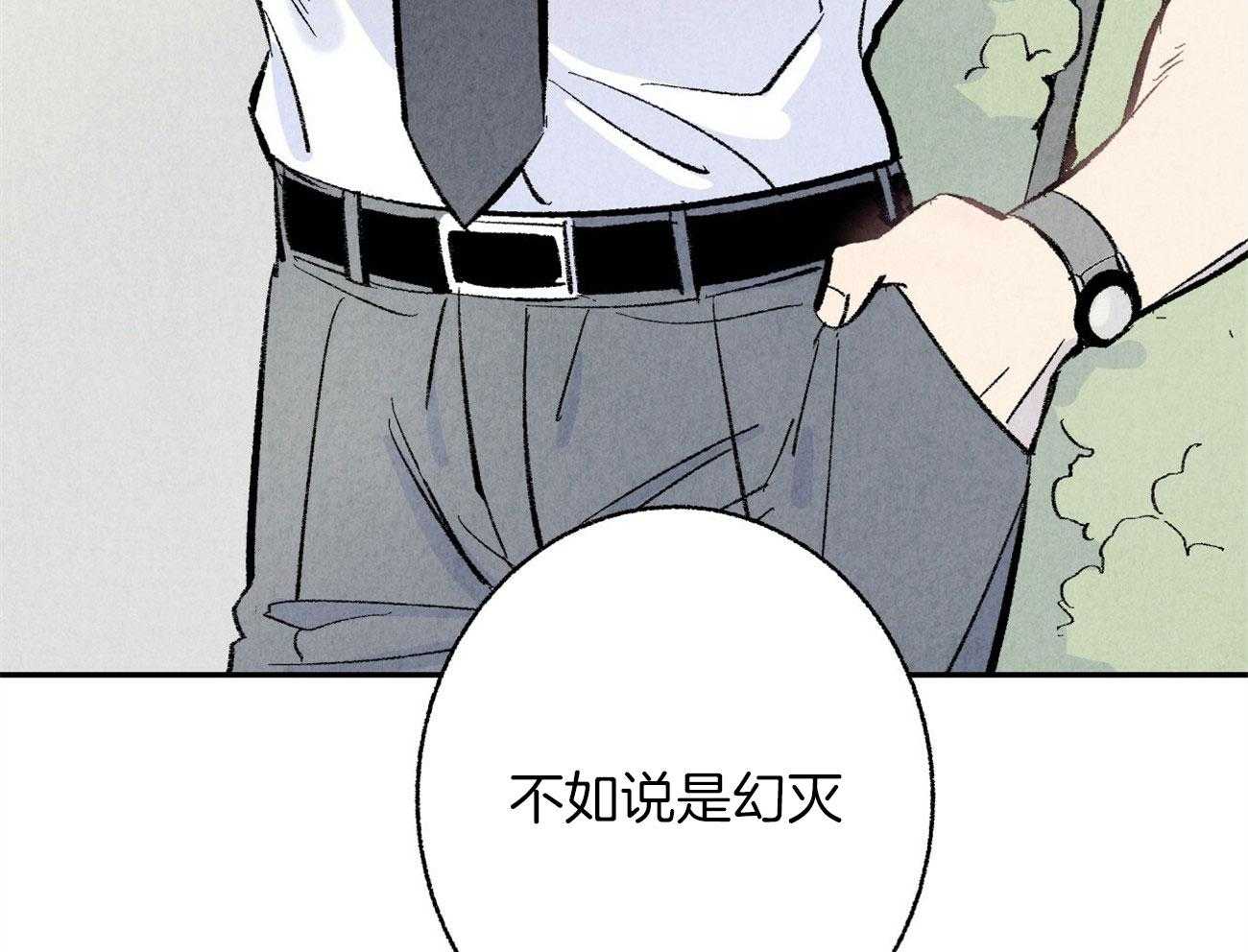 《死对头休想做我上位》漫画最新章节第6话_对他完全幻灭免费下拉式在线观看章节第【8】张图片