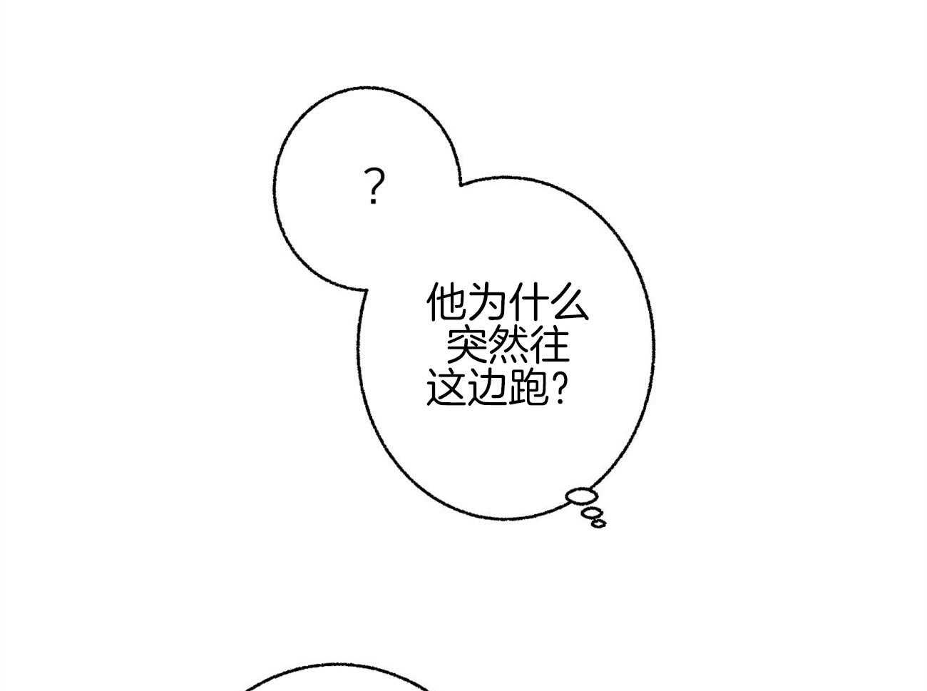 《死对头休想做我上位》漫画最新章节第7话_威胁我免费下拉式在线观看章节第【56】张图片