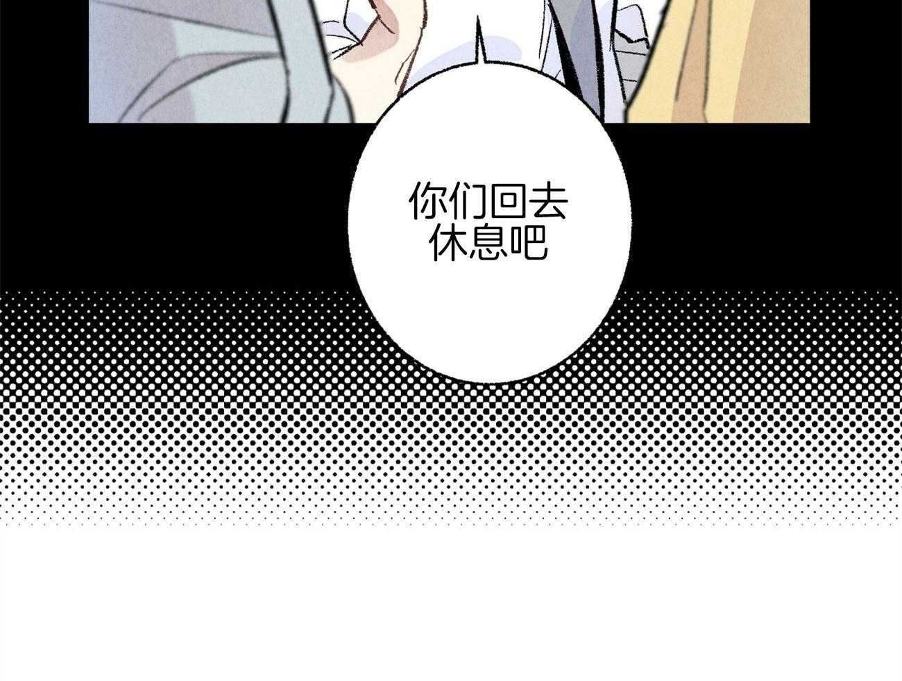 《死对头休想做我上位》漫画最新章节第9话_彻底爆发免费下拉式在线观看章节第【23】张图片