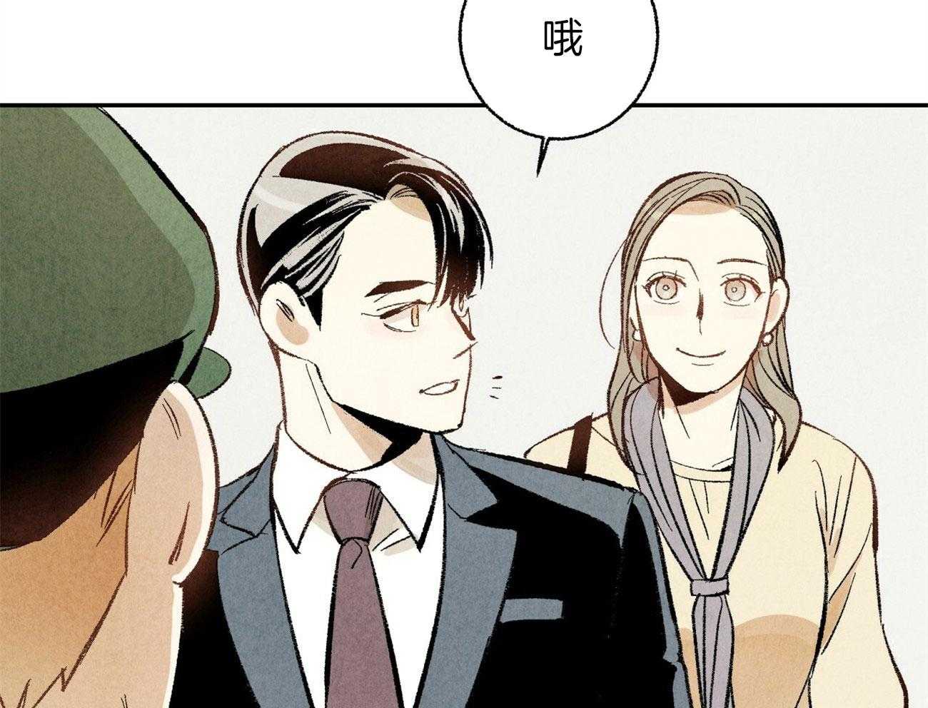 《死对头休想做我上位》漫画最新章节第12话_丑态百出免费下拉式在线观看章节第【58】张图片