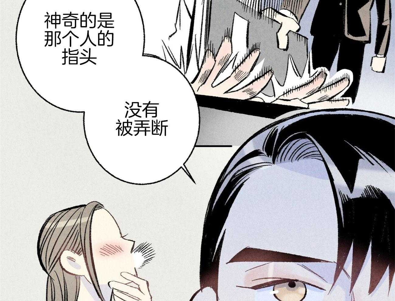 《死对头休想做我上位》漫画最新章节第13话_性格不好免费下拉式在线观看章节第【52】张图片