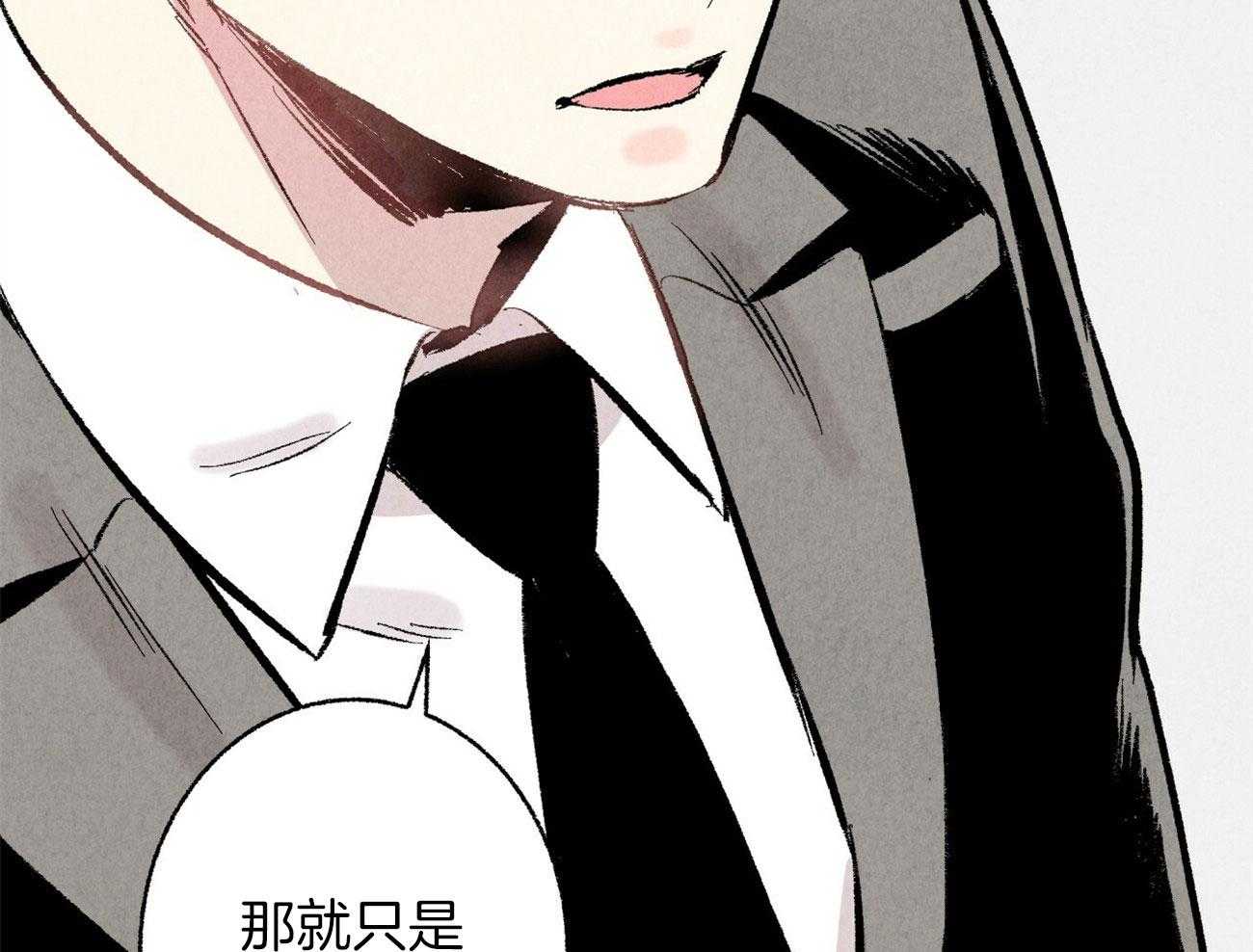 《死对头休想做我上位》漫画最新章节第14话_意外的一面免费下拉式在线观看章节第【8】张图片