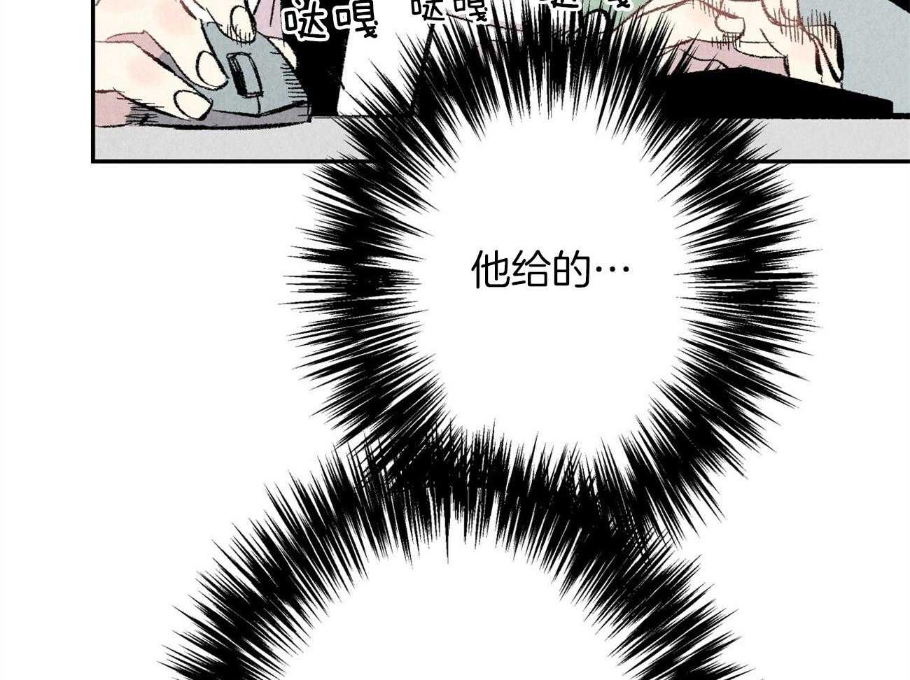 《死对头休想做我上位》漫画最新章节第15话_表露温柔免费下拉式在线观看章节第【64】张图片