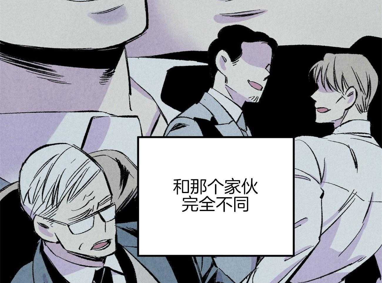 《死对头休想做我上位》漫画最新章节第15话_表露温柔免费下拉式在线观看章节第【20】张图片