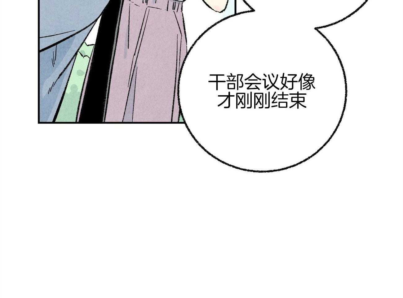 《死对头休想做我上位》漫画最新章节第16话_下一场战争免费下拉式在线观看章节第【52】张图片