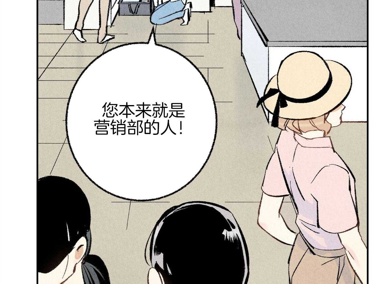 《死对头休想做我上位》漫画最新章节第16话_下一场战争免费下拉式在线观看章节第【23】张图片