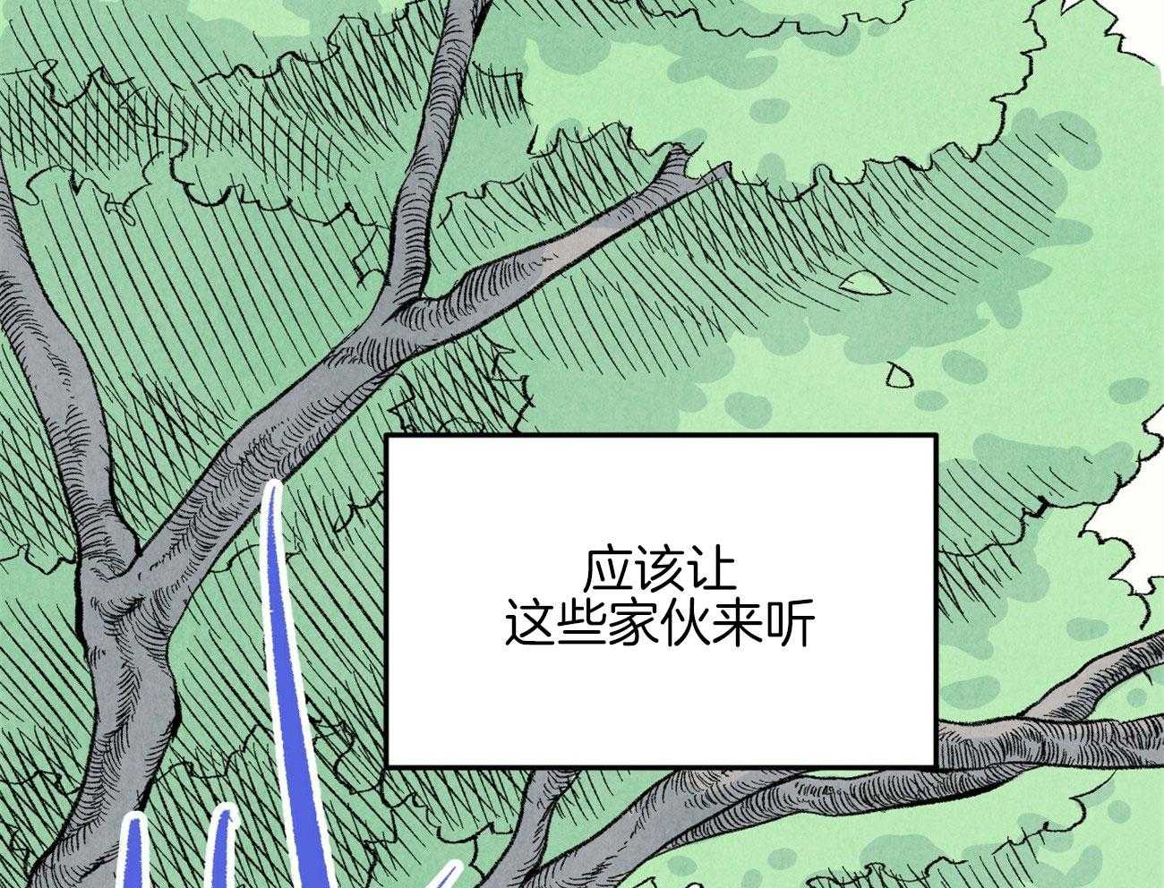 《死对头休想做我上位》漫画最新章节第17话_恶意的招呼免费下拉式在线观看章节第【61】张图片