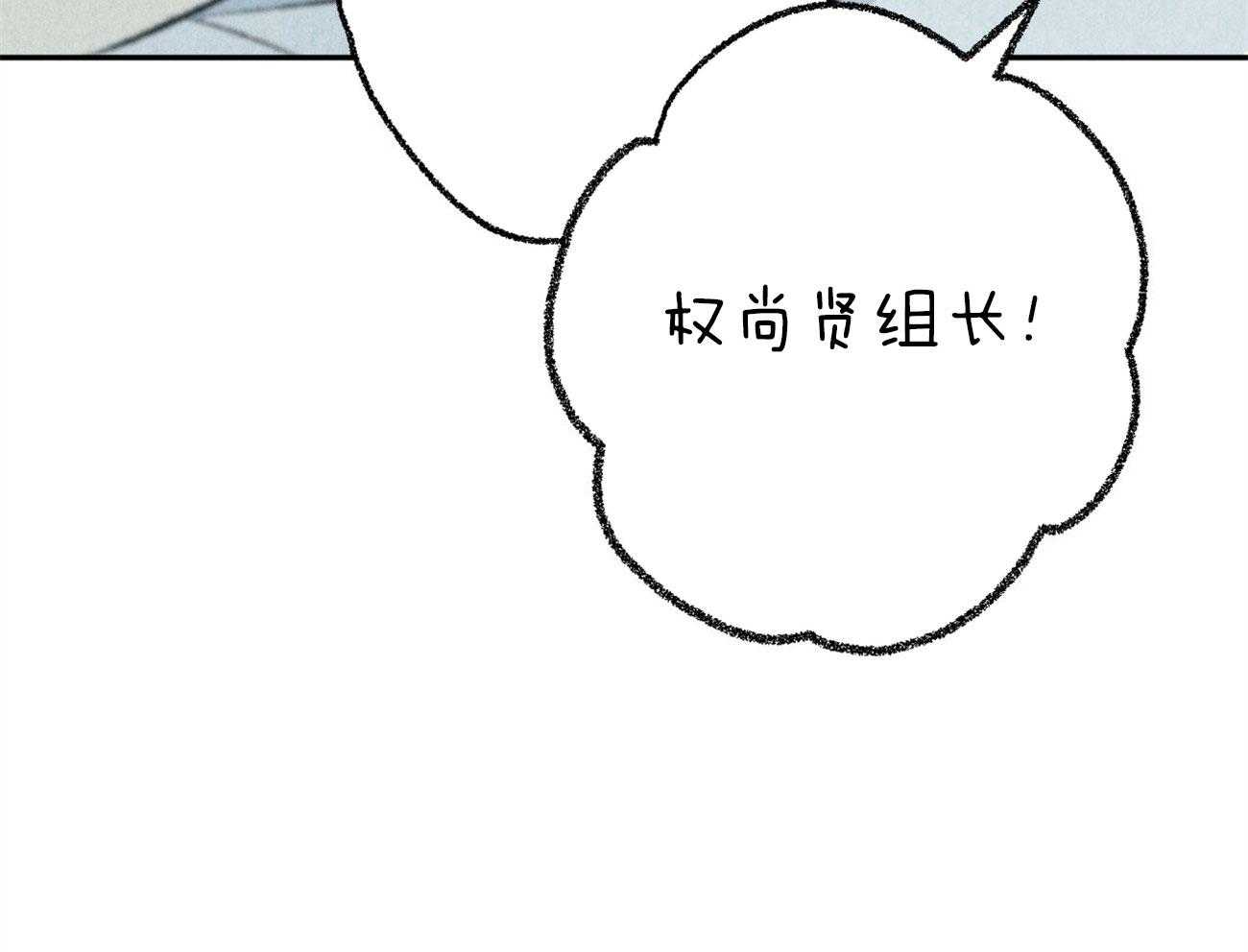 《死对头休想做我上位》漫画最新章节第17话_恶意的招呼免费下拉式在线观看章节第【16】张图片