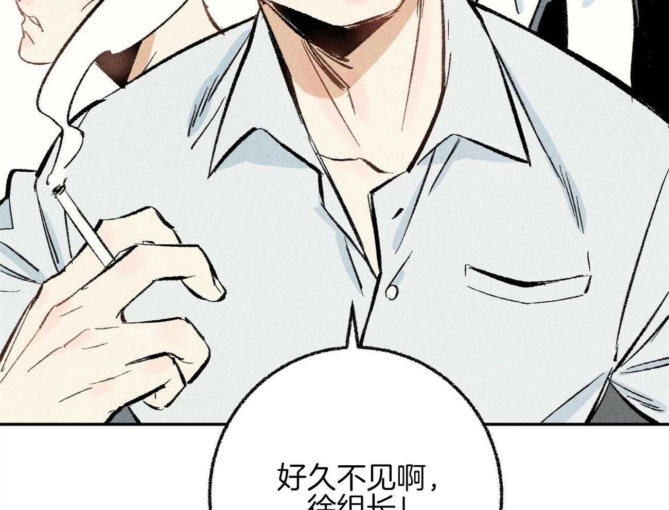 《死对头休想做我上位》漫画最新章节第17话_恶意的招呼免费下拉式在线观看章节第【55】张图片