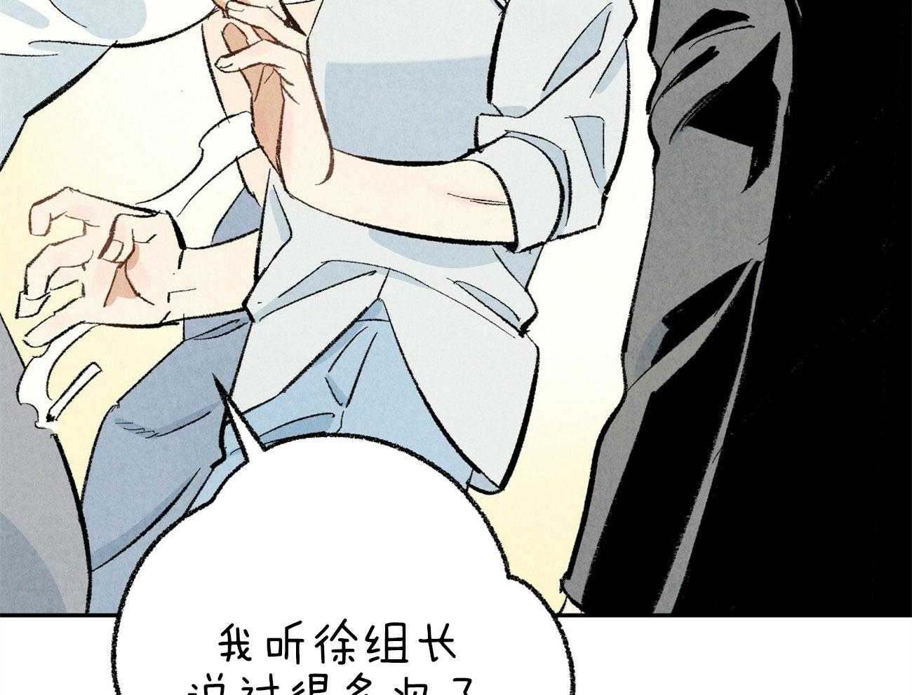 《死对头休想做我上位》漫画最新章节第17话_恶意的招呼免费下拉式在线观看章节第【19】张图片