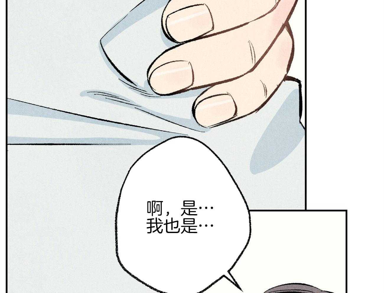 《死对头休想做我上位》漫画最新章节第17话_恶意的招呼免费下拉式在线观看章节第【13】张图片