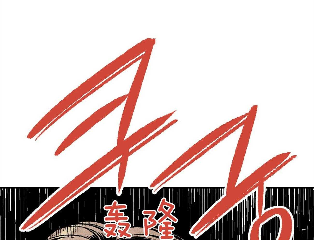 《死对头休想做我上位》漫画最新章节第17话_恶意的招呼免费下拉式在线观看章节第【35】张图片