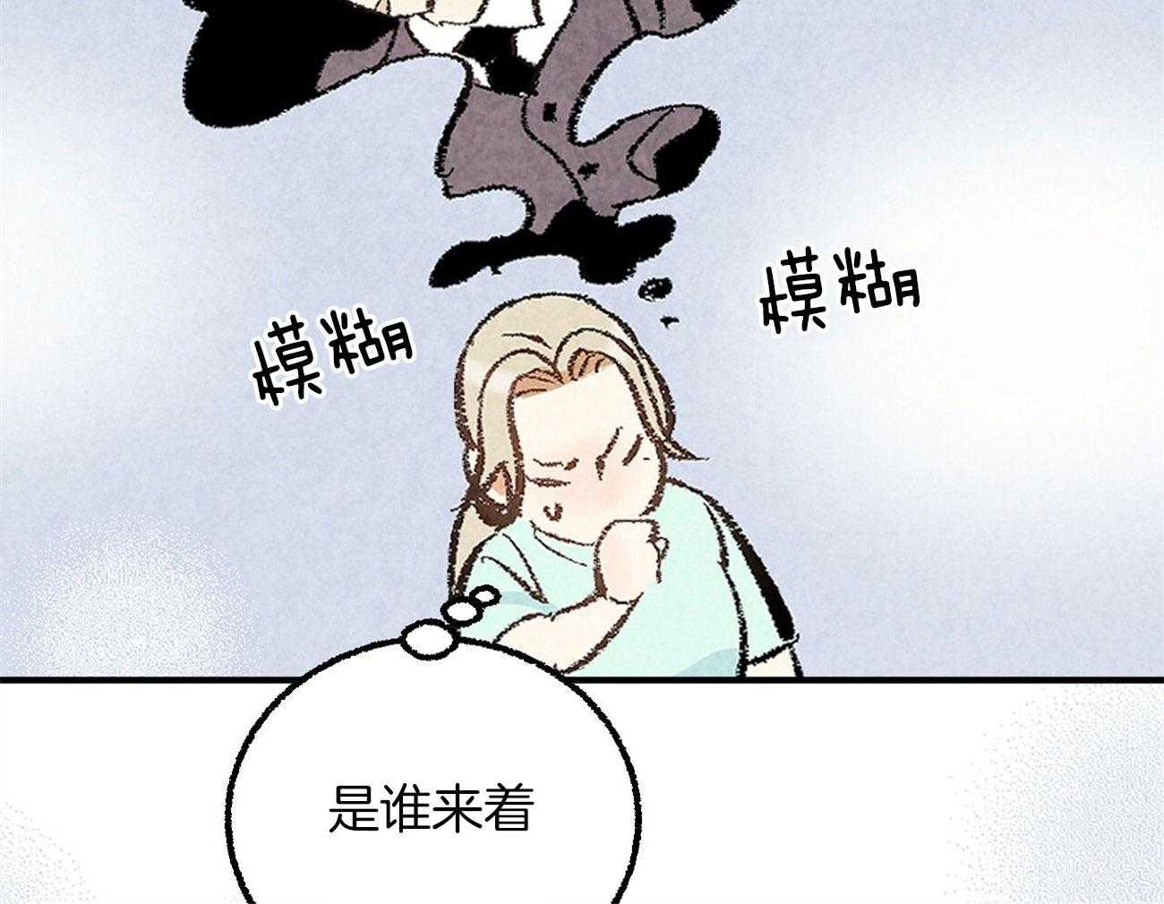 《死对头休想做我上位》漫画最新章节第20话_为难免费下拉式在线观看章节第【51】张图片