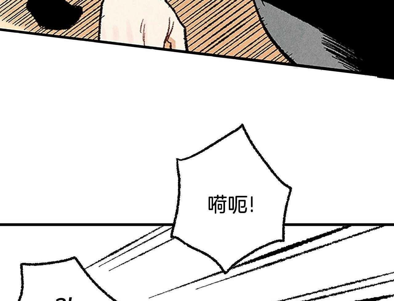 《死对头休想做我上位》漫画最新章节第24话_刻意关心你免费下拉式在线观看章节第【19】张图片