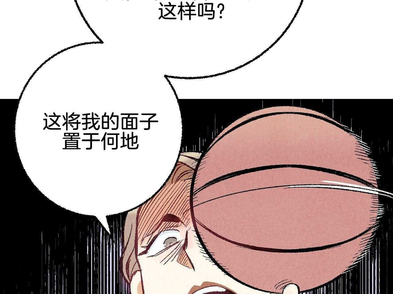 《死对头休想做我上位》漫画最新章节第26话_共用一室免费下拉式在线观看章节第【67】张图片