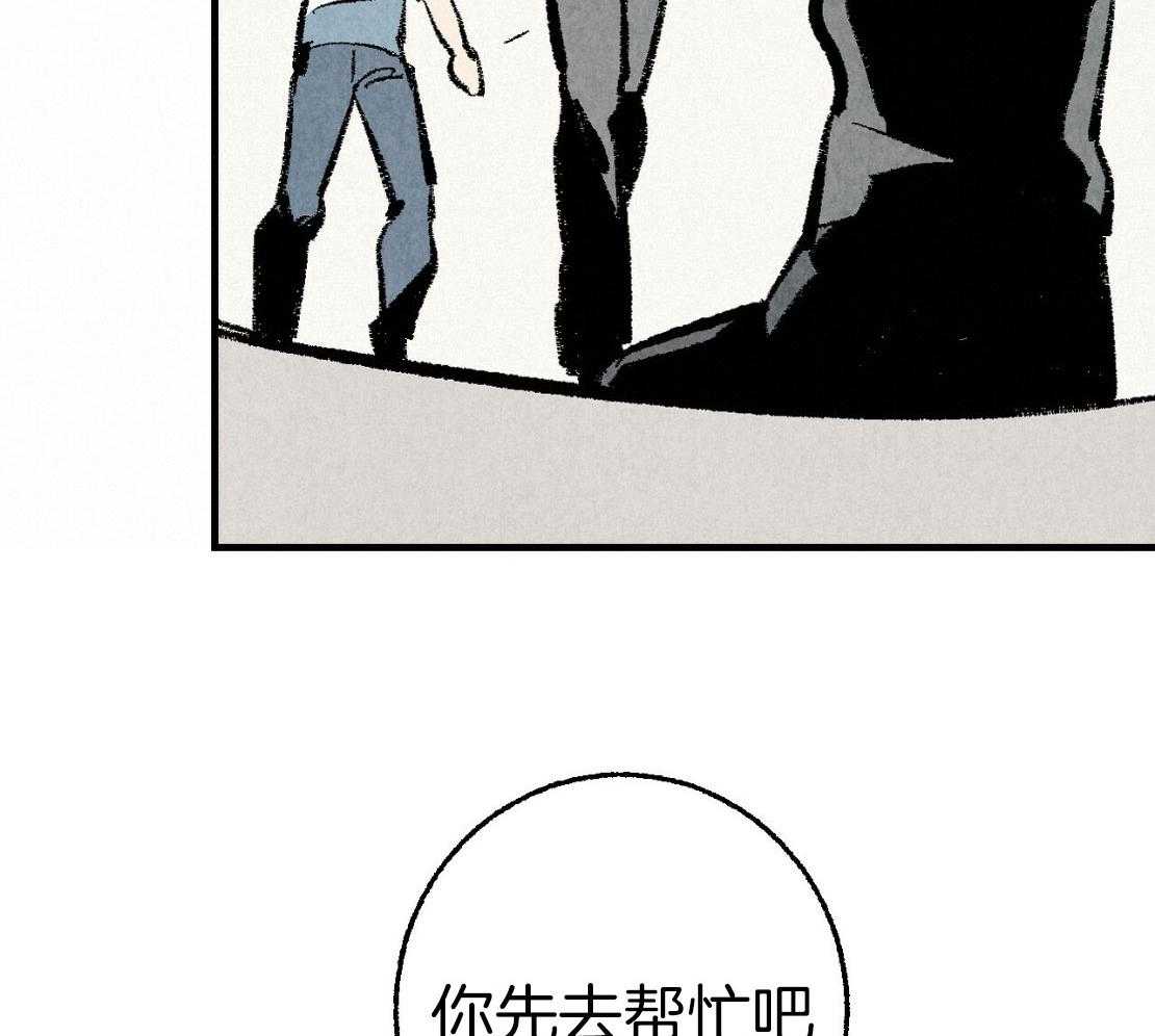 《死对头休想做我上位》漫画最新章节第32话_他是同志免费下拉式在线观看章节第【48】张图片