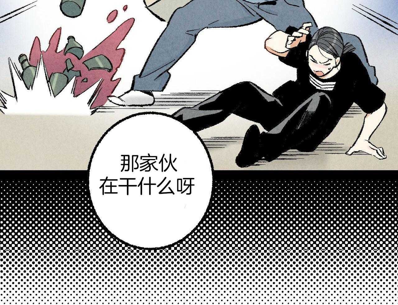 《死对头休想做我上位》漫画最新章节第33话_再次撞见免费下拉式在线观看章节第【17】张图片