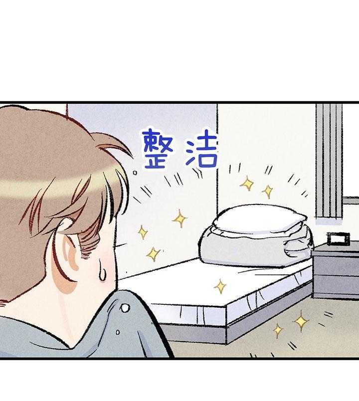 《死对头休想做我上位》漫画最新章节第36话_神志不清免费下拉式在线观看章节第【4】张图片