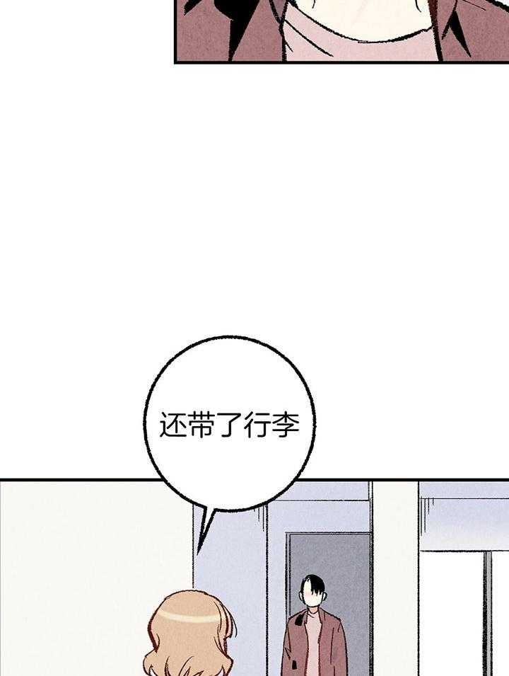 《死对头休想做我上位》漫画最新章节第37话_口无遮拦免费下拉式在线观看章节第【38】张图片