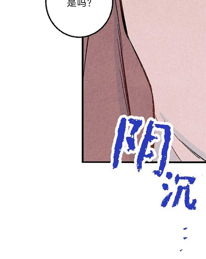 《死对头休想做我上位》漫画最新章节第45话_形象免费下拉式在线观看章节第【11】张图片