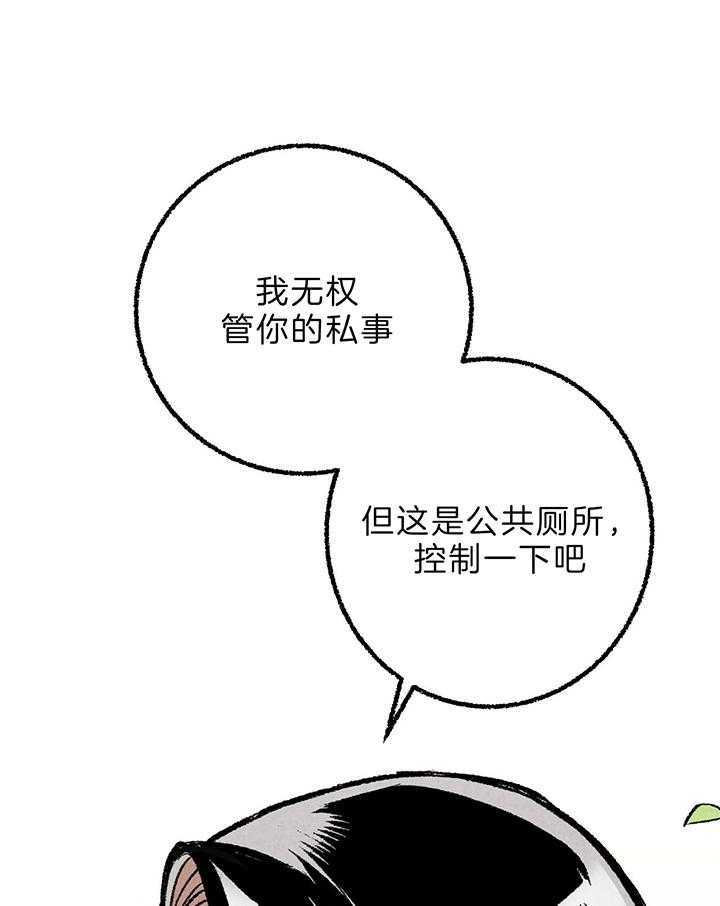 《死对头休想做我上位》漫画最新章节第45话_形象免费下拉式在线观看章节第【10】张图片