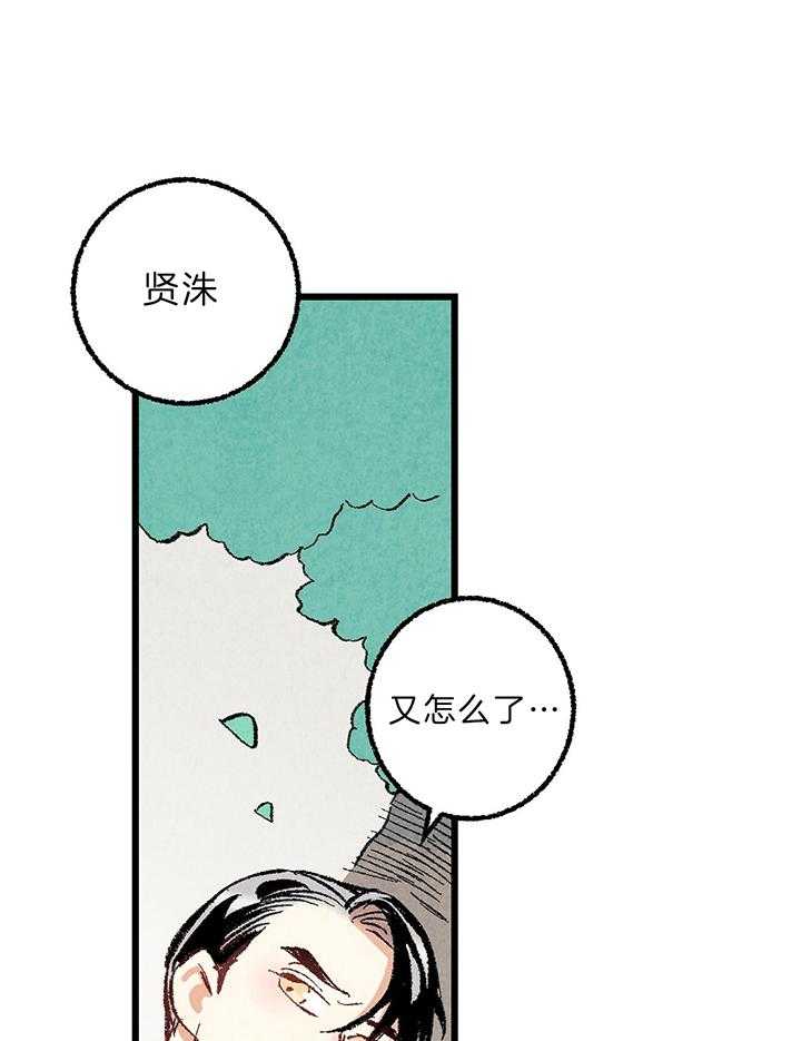 《死对头休想做我上位》漫画最新章节第46话_回忆免费下拉式在线观看章节第【7】张图片