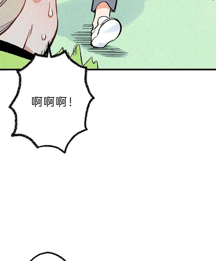 《死对头休想做我上位》漫画最新章节第47话_心跳免费下拉式在线观看章节第【11】张图片