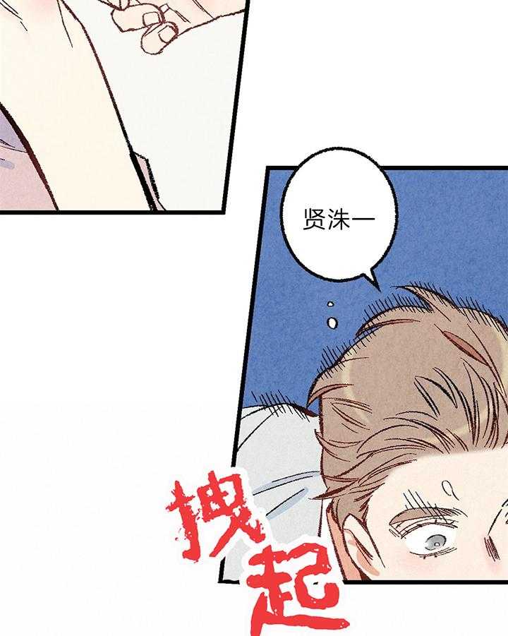 《死对头休想做我上位》漫画最新章节第48话_游戏免费下拉式在线观看章节第【3】张图片